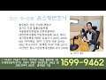 한정승인 특별한정승인 상속재산파산