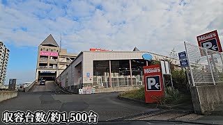 島忠 ホームズ葛西店『立体』駐車場入口まで｜東京都 江戸川区 ホームセンター 2024/11