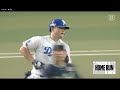 細川第18号2ランホームラン