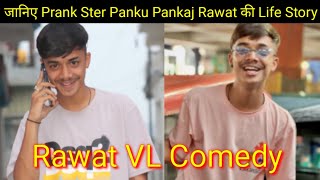 @RawatVlComedy  Prank Ster Panku & Pankaj Rawat Life Story & Biography Lifestyle Age