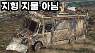 GTA5에서 가장 쓸모없는 차량은 ?? ㅂㅌ ㅂㅅㅂ