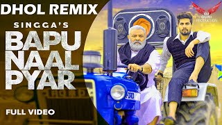 Bapu Naal Pyar Dhol Mix Song Singga Ft Guri Dj Production Remix Latest Punjabi Song 2020