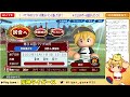 【パワプロ2022】阪神で勝ちまくりたいパワ杯！エラー全然ok！【オンライン対戦】