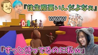 【ヒューマンフォールフラット】マ〇オ風ステージを往生際の悪いべるくらさんと攻略するみたでーら