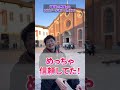 「最後の晩餐」のエピソードを1つ教えて！ shortvideo shorts イエスキリスト レオナルドダヴィンチ