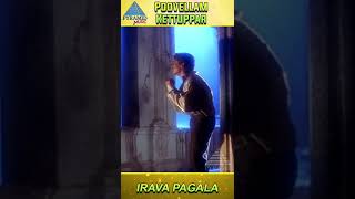 Irava Pagala Video Song | Poovellam Kettupar Movie Songs | Suriya | Jyothika | Yuvan | #YTShorts
