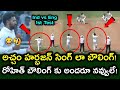 Rohit Sharma Mimics Harbhajan Singh Bowling Action Telugu | Ind vs Eng 1st Test 2021 | GBB Studios