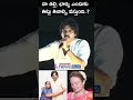 Pawan Kalyan Emotional About His Wife Anna Lezhneva  #PawanKalyan #ysjagan #annalezhneva