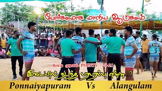 Ponnaiyapuram VS Alangulam #Rajeevnagar Kabaddi Tournament-2023 @bsmsports0904