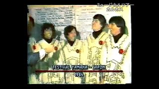 Kjarkas entrevista en Japón 1984 - Florcita Azul