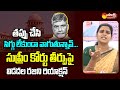 Vidadala Rajini Fires on Chandrababu|Supreme Court Verdict on Amaravati Land Scam Case@SakshiTVLIVE