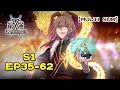 【MULTI SUB】The unexpected path to immortality S1 EP35-62  #animation #anime