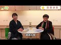 【士林親子館x親職教育專家林惠雅】幼兒困擾行為怎麼解？下集⭐我的孩子愛唱反調