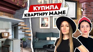 СТУДИЯ 21м2 выжали максимум! Двухэтажная ОДНУШКА для МАМЫ 😍 Дизайн интерьера. Рум тур.