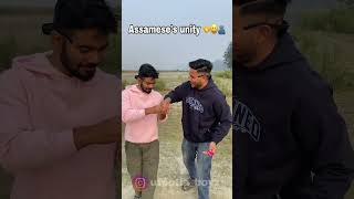 Assamese funny shorts (sadha main)🤣🤣🤣. #assam #assamese #assameseshorts #assamesecomedy