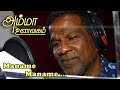 Amma Unavagam - Maname Maname Song | R.V.Udhayakumar,Subramaniyan Siva,Srinidhi | S.Shanthakumar HD