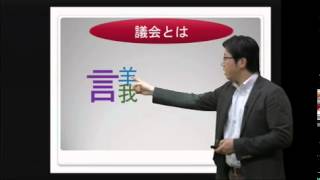 なぜ議会報告会は人が集まらないのか？～議会報告会を盛り上げる ポイント～