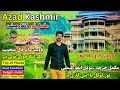 Azad Kashmir Complete Tour Guide| Best Places To Visit In Azad Kashmir -Places to Visit Azad Kashmir