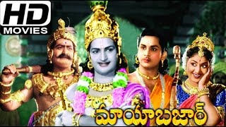 Mayabazar 1957 Tamil Full Movie | Mammootty | Tamil Devotional Movie