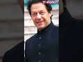 Imran khan 🥀🥀🥀#youtubesshorts #viral #video #capcut #short #imrankhanpti