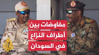لإجراء مفاوضات مع "الدعم السريع".. وفد من الجيش السوداني يغادر إلى جدة