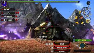 [MHXX] モンスターハンターダブルクロス 混沌竜 ゴア·マガラ