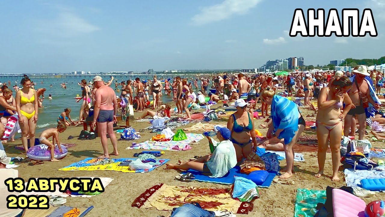 Анапа отдых 2022 море
