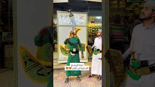 من العرض الذي قدمه المبدع حمزه اليتيم  مع اكبر جنبية في اليمن في محلات سليم العزيري #اكسبلور #ترند