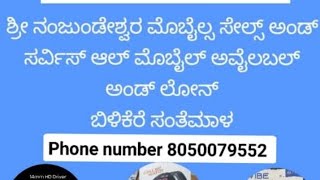 ನಿಮ್ಮ ಜಮೀನಿಗೆ ಒಂದೊಳ್ಳೆ ಕ್ಯಾಮರಾ phone number 8050079552