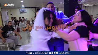 ردة فعل عنيفة وضرب بين الزوجتين.. زوجة تكشف زوجها متزوج عليها وتهاجمهم ليلة العرس