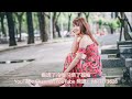 生活给的苦 雨中百合 唱 bài hát tiếng hoa chinese mandarin song