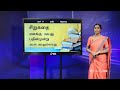 A/L Tamil (தமிழ்) - தரம் 13 - P 26