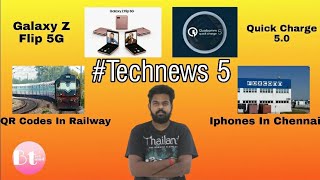 #TechNews5 (B.Tech Tamil) Technology News (டெக்னாலஜி  செய்திகள்) \u0026 Interesting Facts in தமிழ் 😍📰