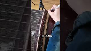 初学古筝不会识谱怎么解决 | How to learn Guzheng strings?