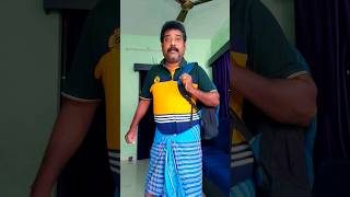 அடுத்த வாரம் எங்க மாமா வறாரு #aakashlookshorts #shortvideo #funny #comedy #trending #shorts #viral