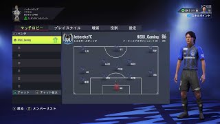 FIFA22 プロクラブ パブリック PS4 お気軽に参加どうぞ！