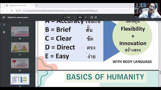 6  ภาษาอังกฤษในงานพยาบาล ตอน 2 ดร พตท ฐิชาลักษณ์ ณรงค์วิทย์ 26 ตค 2567