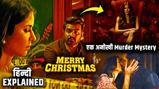 Merry Christmas 2023 Movie Explained in Hindi | Merry Christmas movie ending Explained