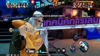 ONE PIECE Bounty Rush - เทคนิคการเล่น ราชานรก ซิลเวอร์ เรย์ลี่ (Silvers Rayleigh)