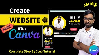 Create Website with Canva in Tamil | 100% FREE | Step by Step Tutorial for Beginners