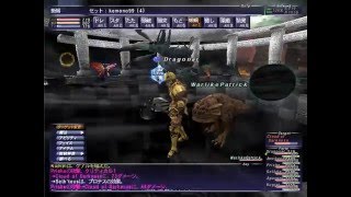 FF11 ヴァナディールの星唄 獣ソロ 「勾玉の輝き～エンディング」【※ネタバレあり注意】