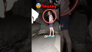 مغامرين وجدوا طفلة صغيرة في كهف مهجور!! (صدمة)