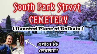 South Park Street Cemetery Tour || Found Bleeding Tomb || First time Most Detailed Vlog on YouTube