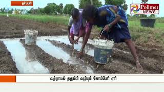 Dharmapuri Excellent project of the villagers