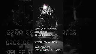 ସତରେ ଜୀବନ ଜୀଇଁବା ଏତେ ସହଜ ନୁହେଁ..... A sad status💔😭