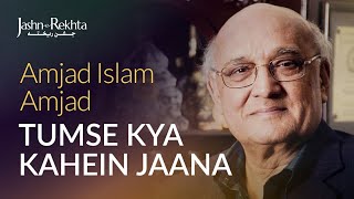 Tumse Kya Kahein Jaana... | Amjad Islam Amjad Ki Shayari | Jashn-e-Rekhta