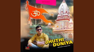 JUTHI DUNIYA