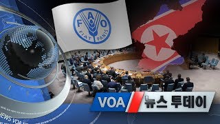 [VOA 뉴스 투데이] 2020년 4월 25일