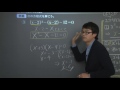 【中３　数学】　２次方程式７　解き方まとめ２　（１１分）