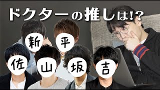 ジャニーズ？俳優？日本のイケメンの顔を韓国ドクターが分析してみた🔍